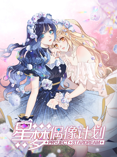 韩漫网免费漫画热门日漫推荐